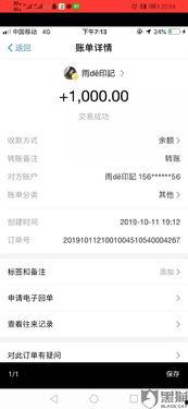 头条怎么还钱,如何巧妙规划，轻松还清债务